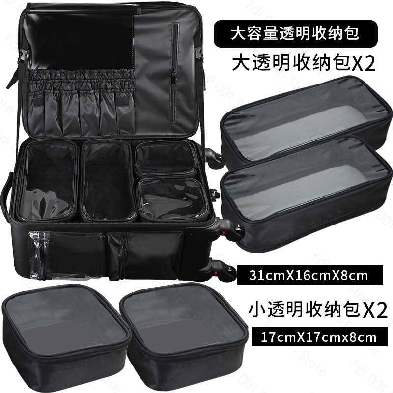 Embroidery Artist - 2026 Large-Capacity Trolley Cosmetic Case for