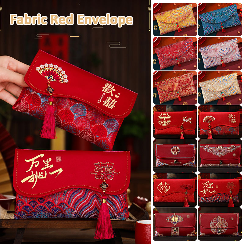 2 Pcs Brocade Embroidery Fabri - Embroidery Red review and price