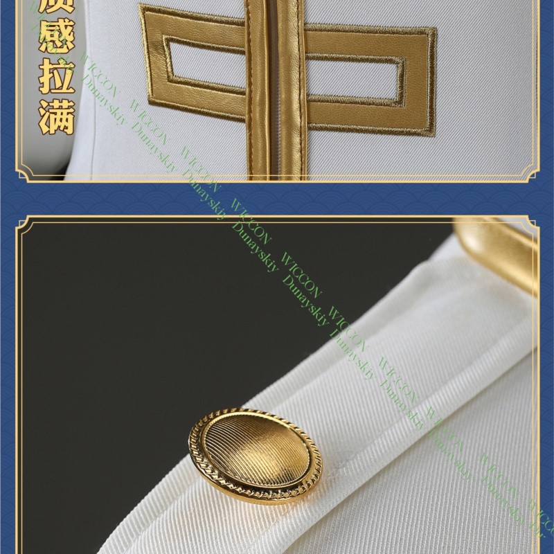 Anime Game Gintama Imai Nobume - Embroidery Details review and price