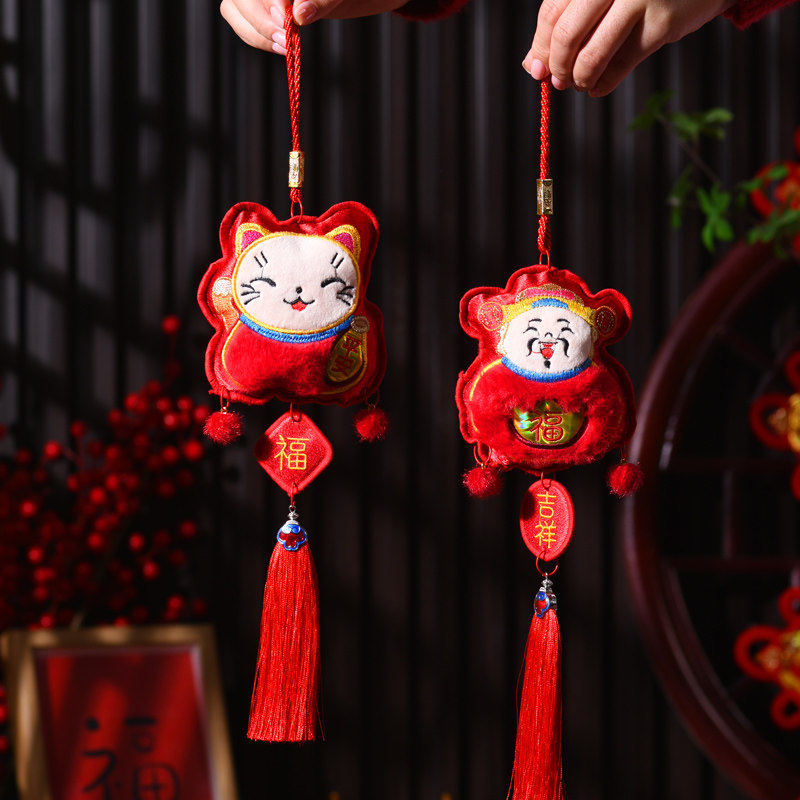 New Year Decoration Red Fortun - Embroidery Red review and price