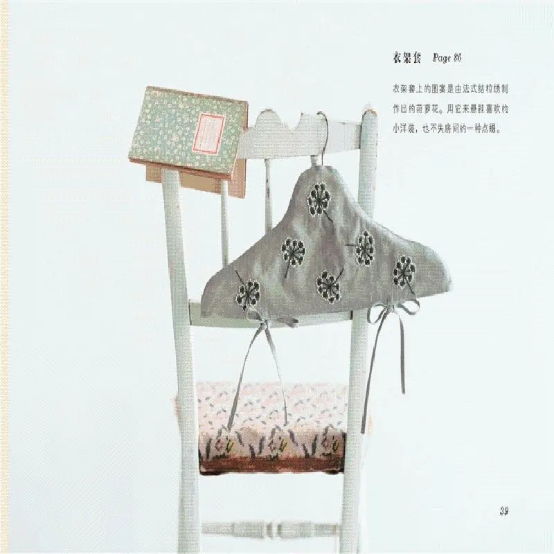 Japanese artist Yumiko Higuchi - Embroidery Artist review and price